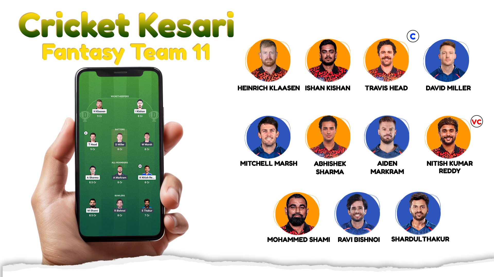 cricket kkesari 