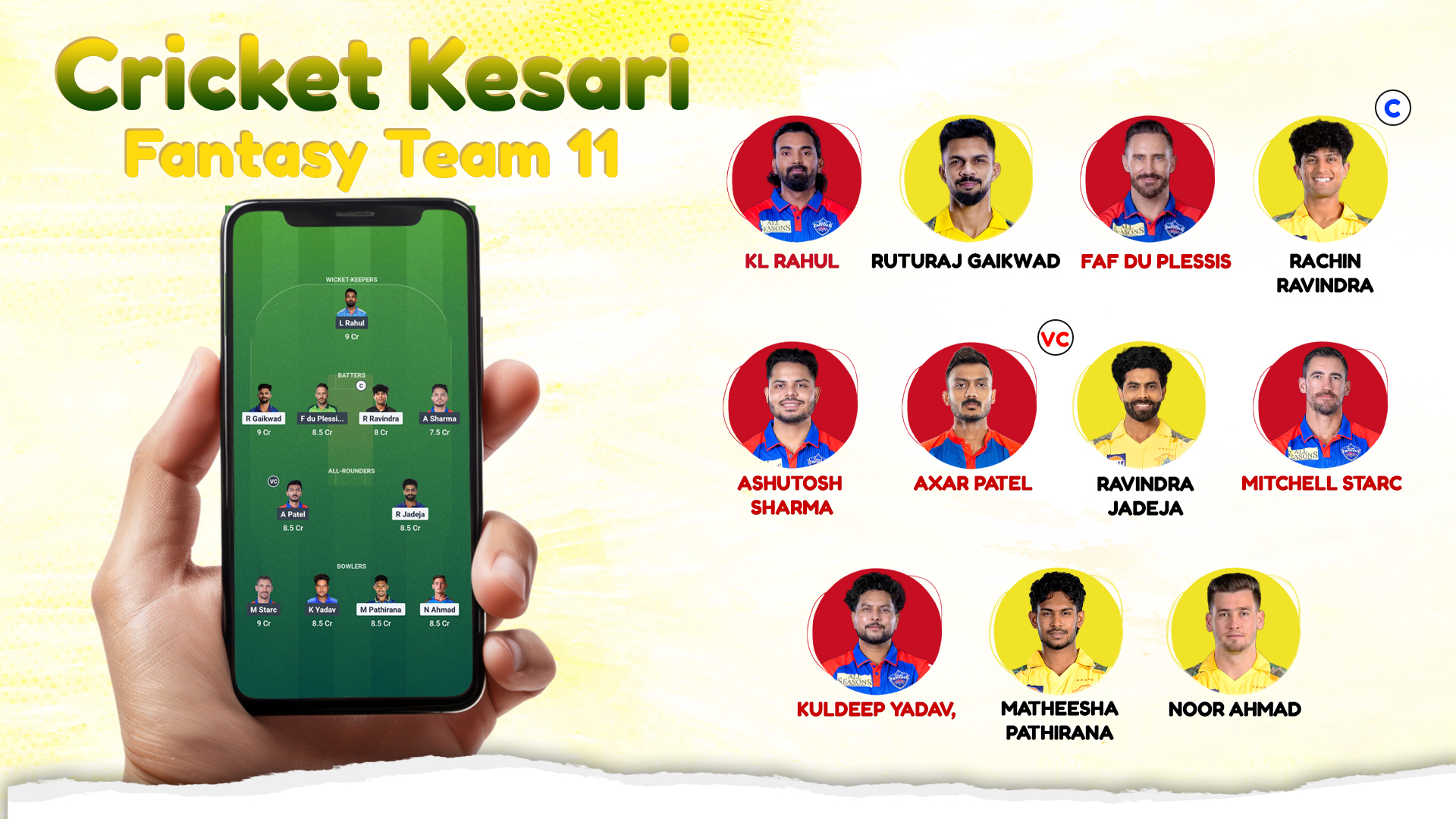 Cricket Kesari Fantasy XI