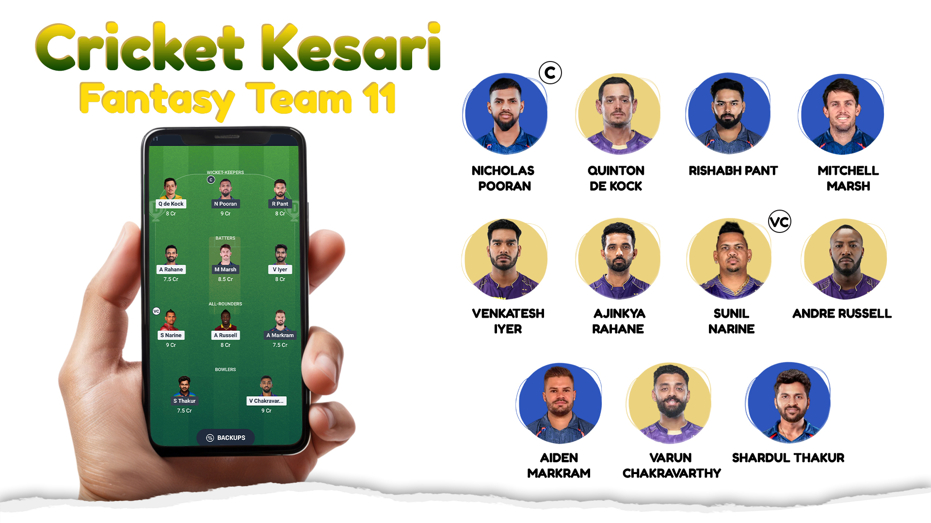 क्रिकेट केसरी फैंटेसी XI