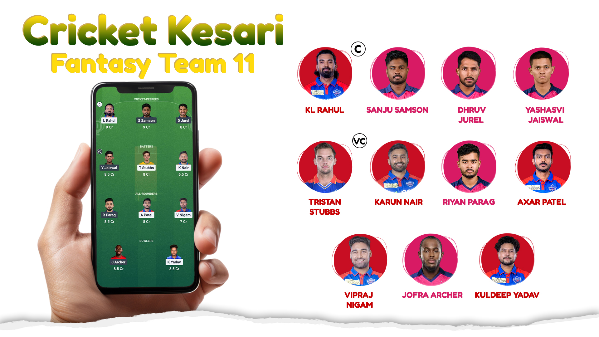 क्रिकेट केसरी फैंटेसी XI