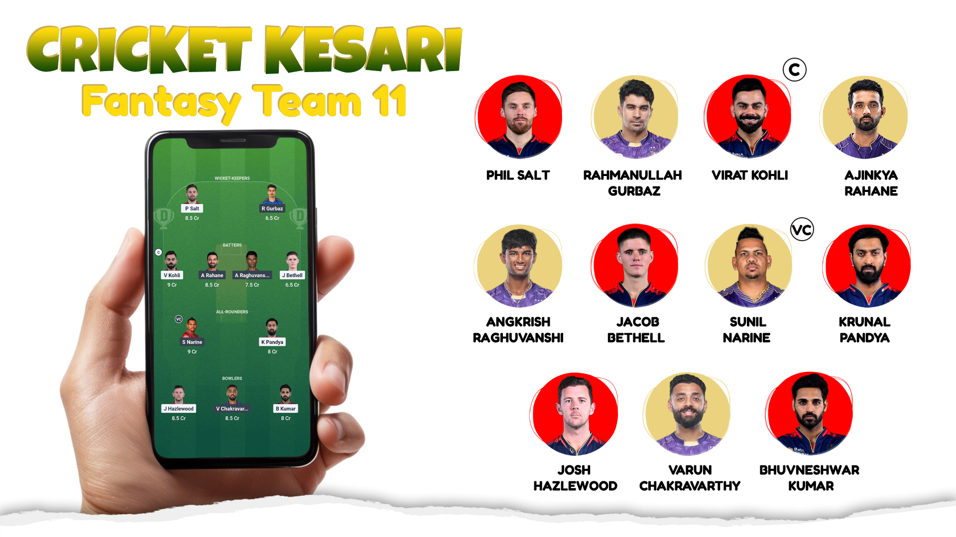 Cricket Kesari Fantasy XI