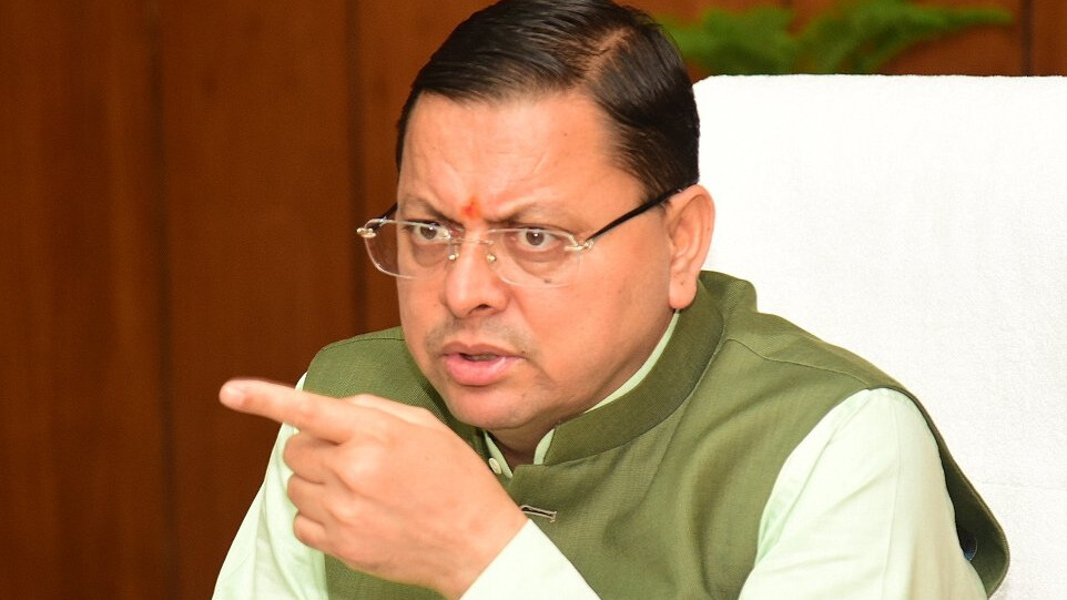 Uniform Civil Code 1