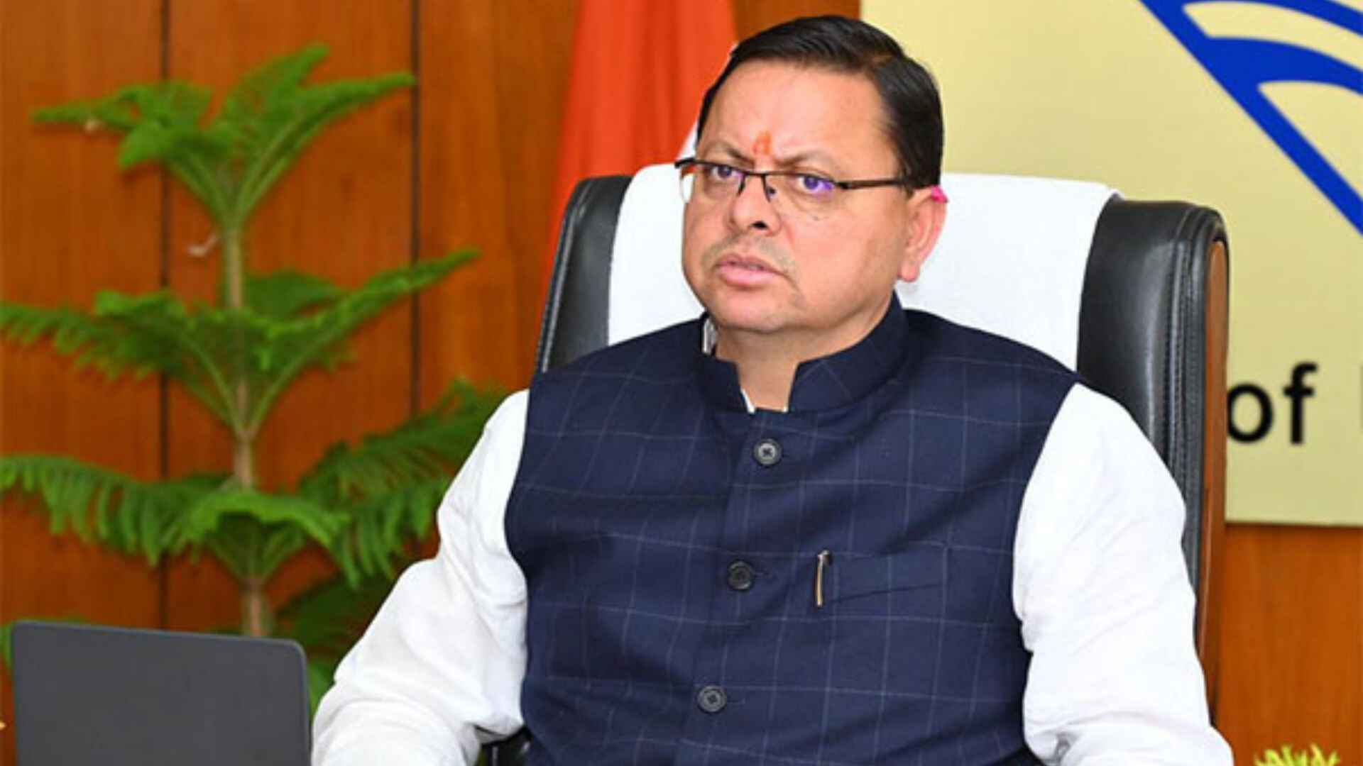 Uniform Civil Code 2