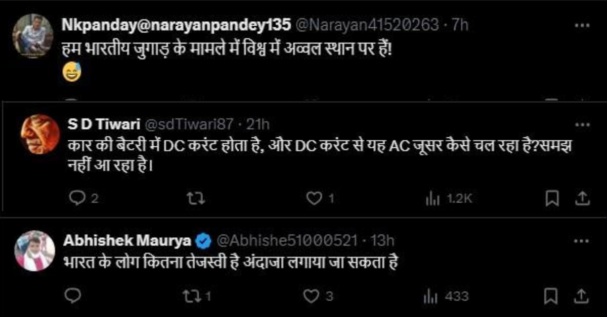 Unique use of electric cars