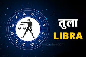 June 1 Horoscope