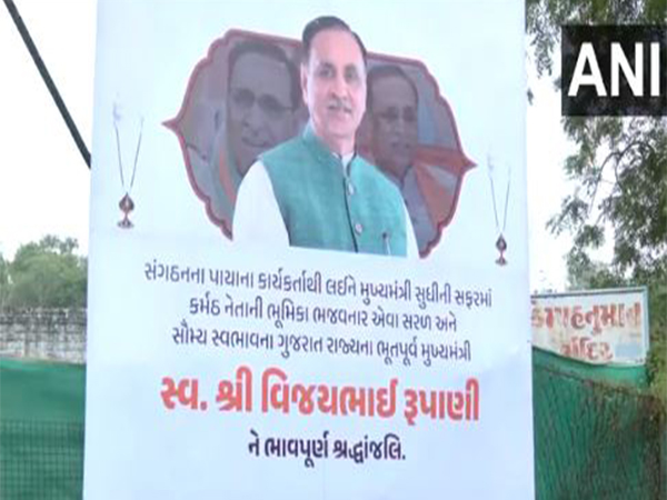 Ahmedabad Plane Crash: Gujarat Ex CM Vijay Rupani to be cremated in Rajkot today