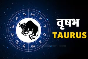 June 17 Horoscope