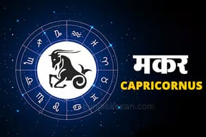 June 17 Horoscope