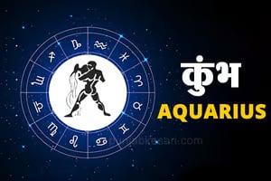 June 17 Horoscope