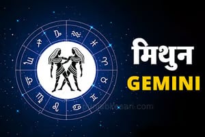 June 20 Horoscope