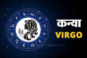 June 20 Horoscope