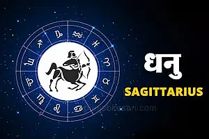 Horoscope Today22 August 2025: zodiac predictions, lucky number