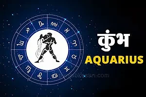 Horoscope Today22 August 2025: zodiac predictions, lucky number