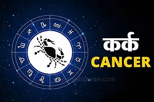 Horoscope Today22 August 2025: zodiac predictions, lucky number