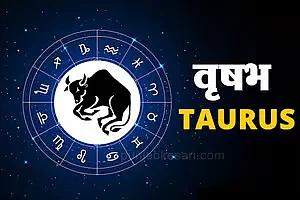 Daily Horoscope 26 August: zodiac predictions, lucky numbers & colors