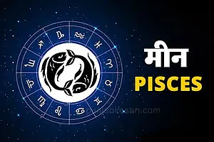 Daily Horoscope 26 August: zodiac predictions, lucky numbers & colors