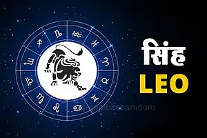 Daily Horoscope 26 August: zodiac predictions, lucky numbers & colors