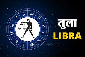 Daily Horoscope 26 August: zodiac predictions, lucky numbers & colors