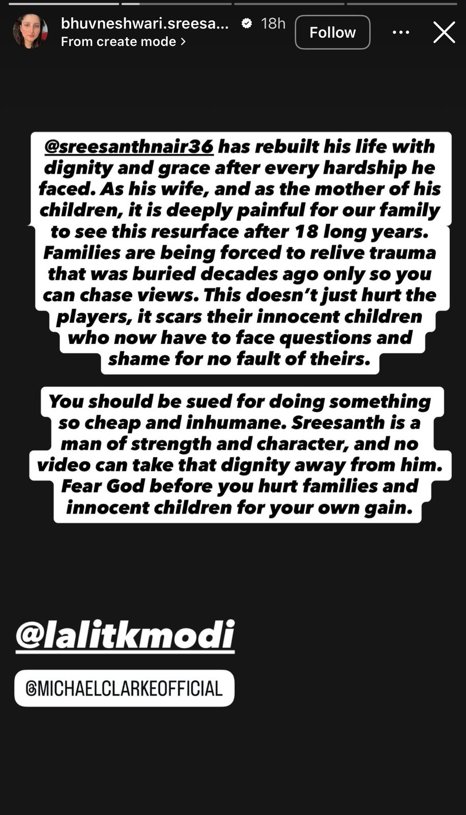 Bhuvneshwari Sreesanth